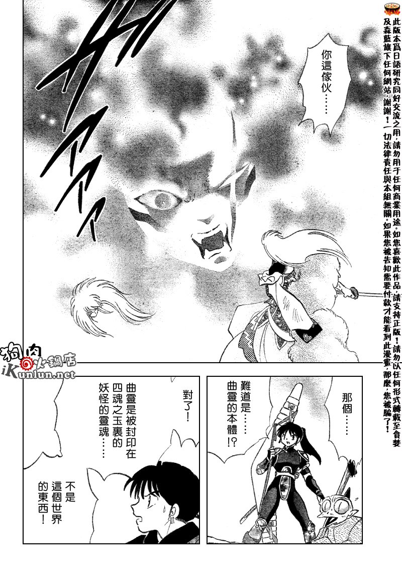 第517话