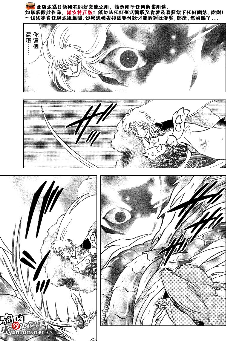 第517话