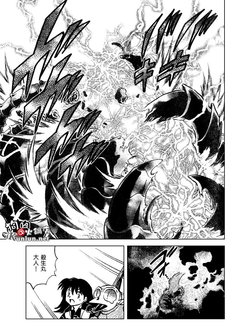 第517话