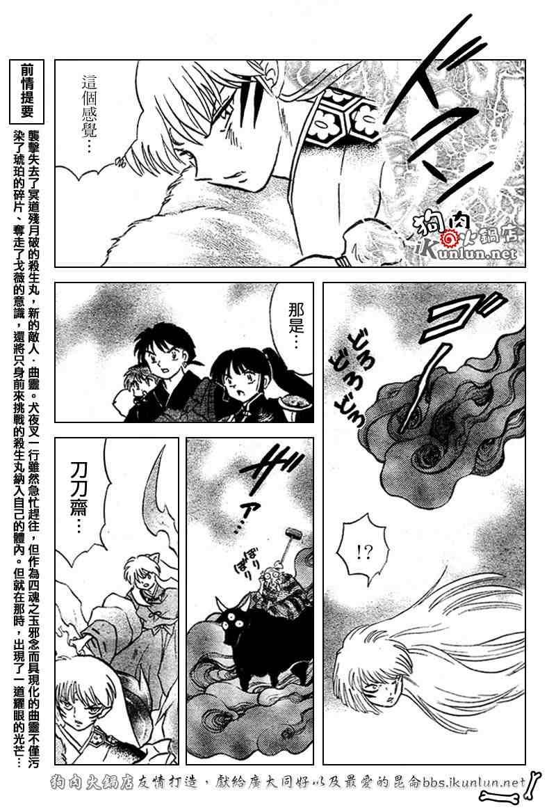 第518话