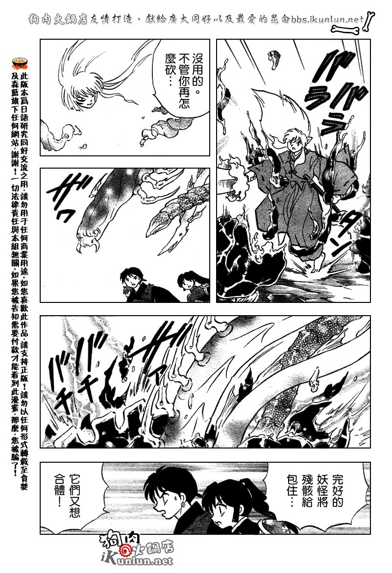 第518话