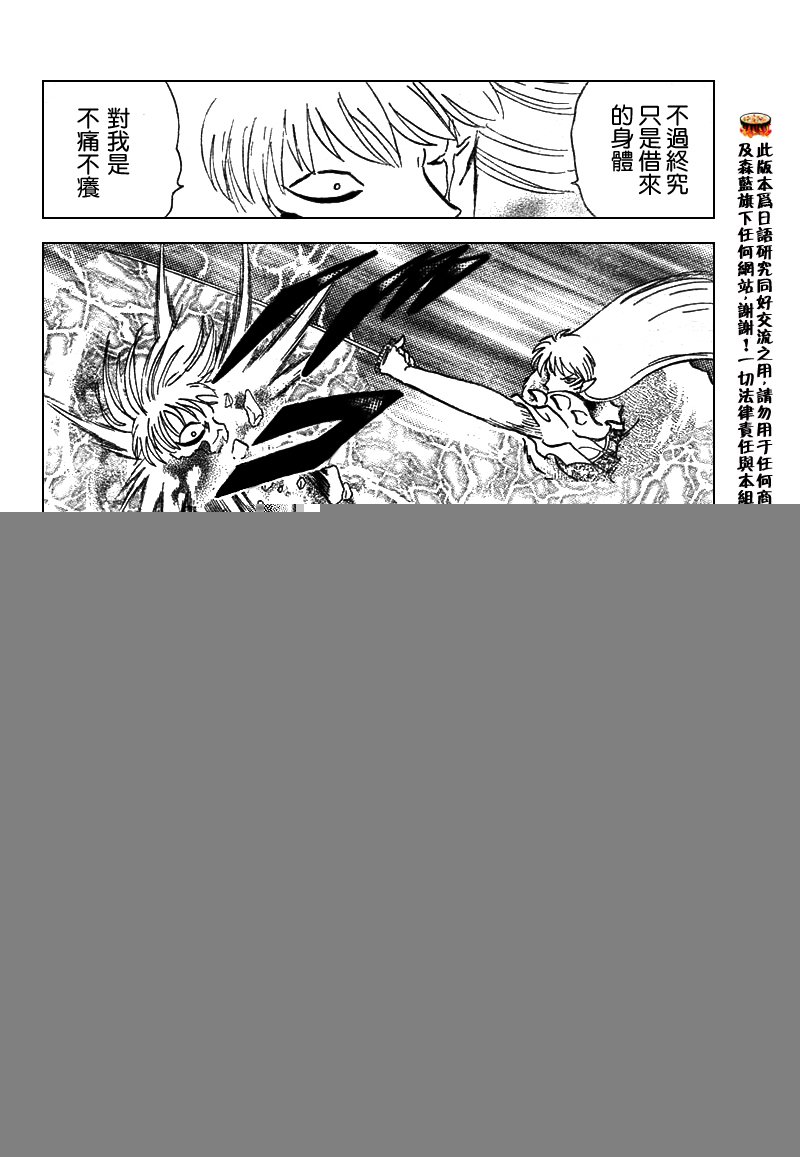 第518话