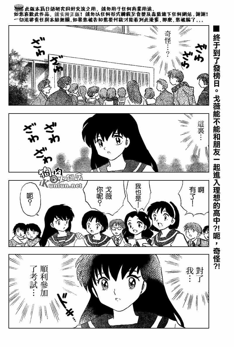 第519话