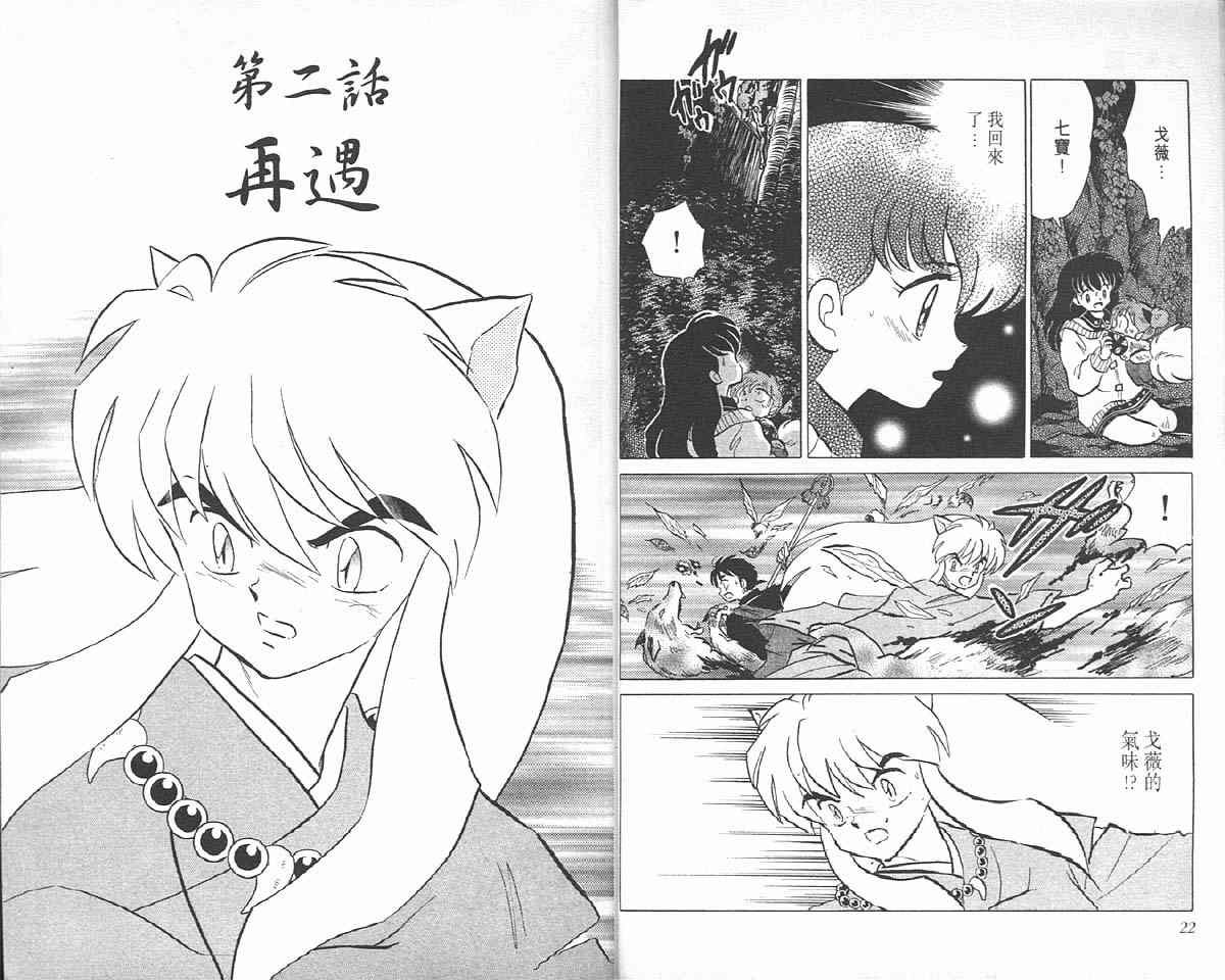 第8卷