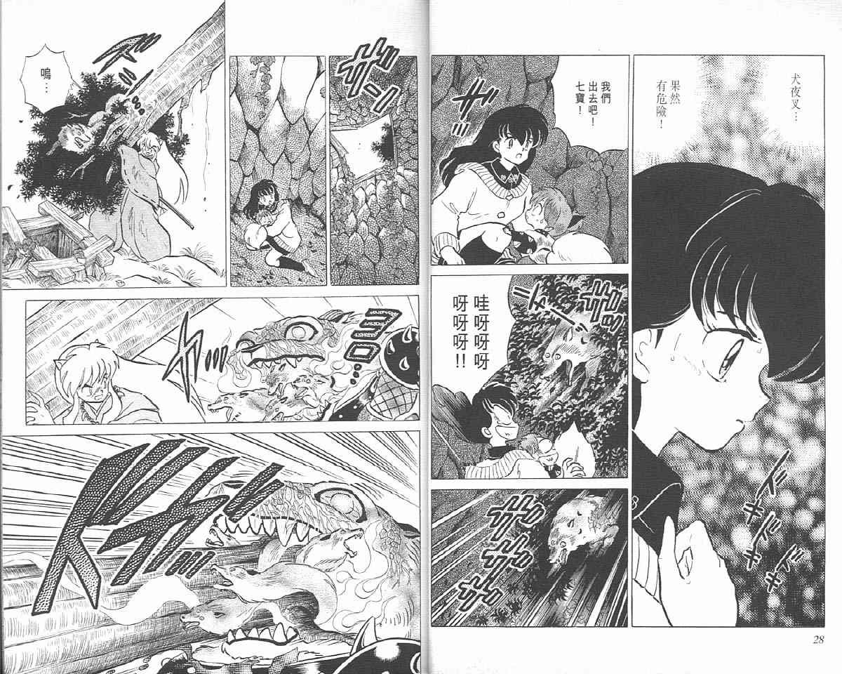 第8卷