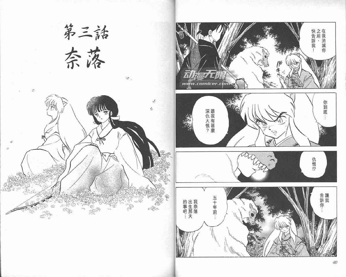 第8卷