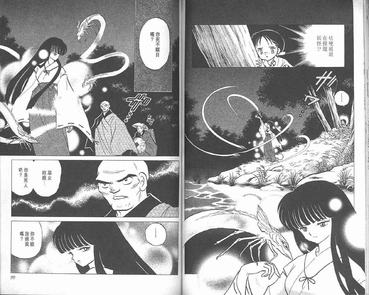 第8卷