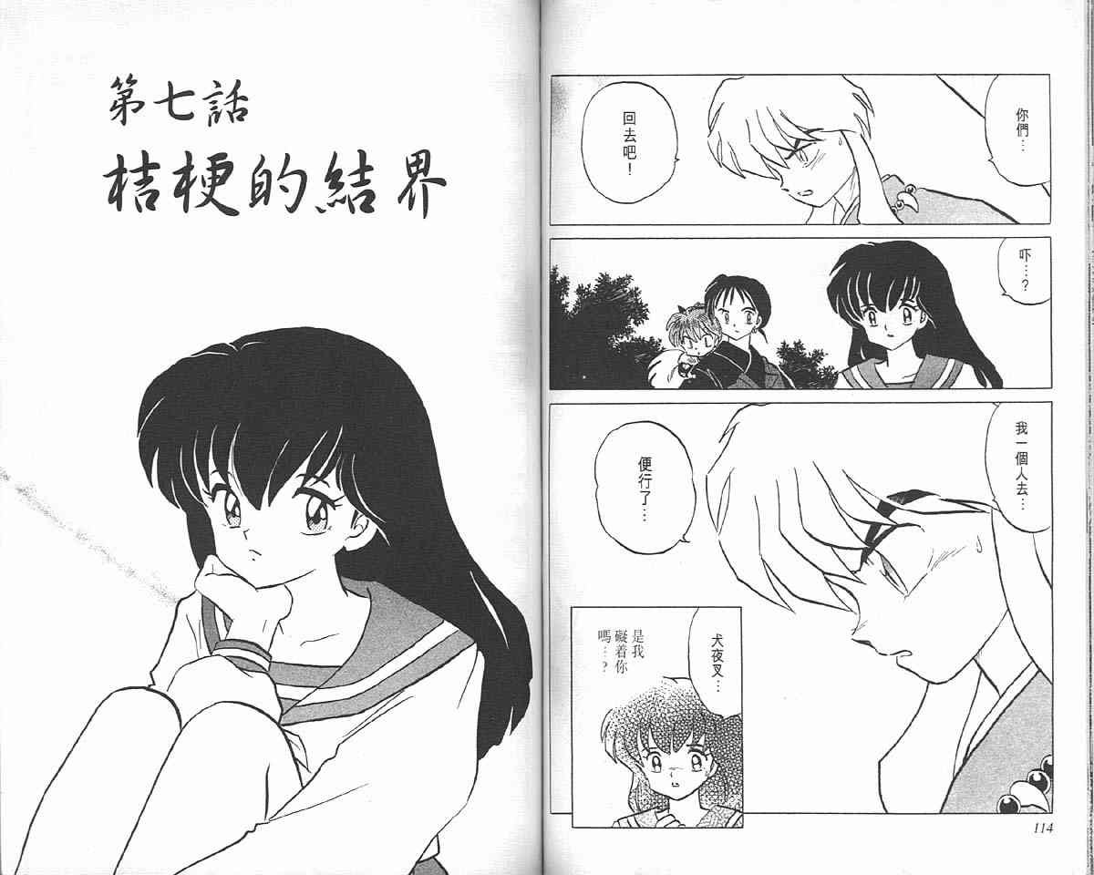 第8卷