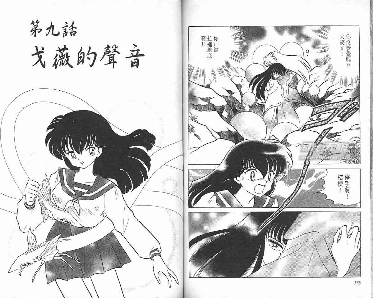第8卷