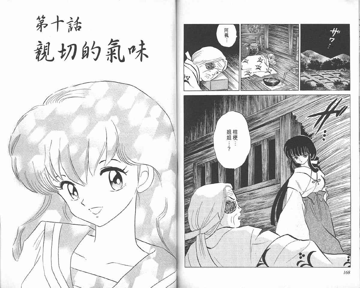第8卷