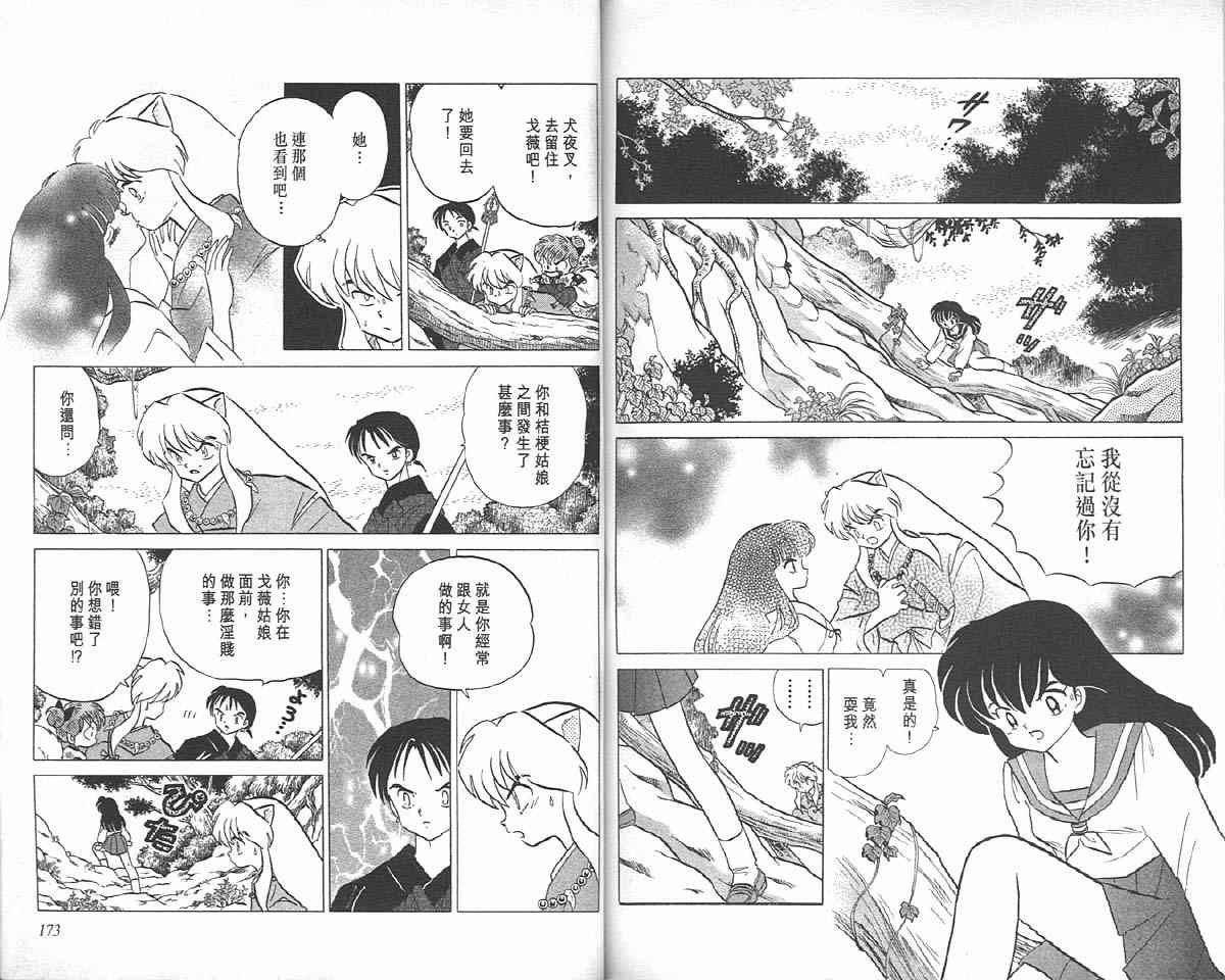 第8卷