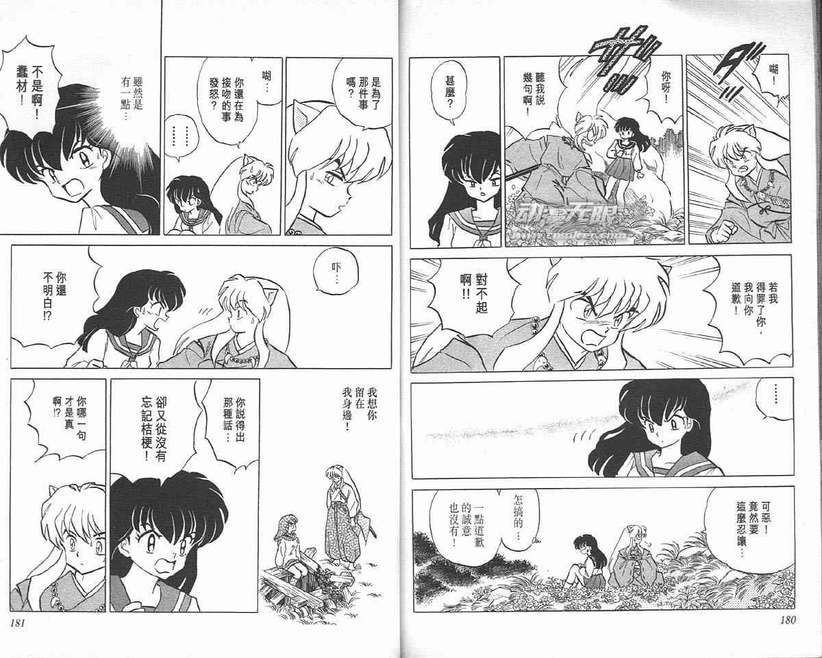 第8卷