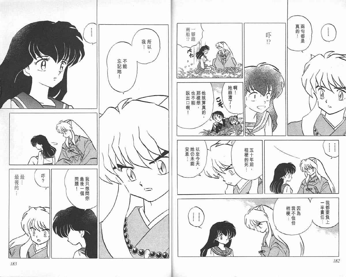 第8卷
