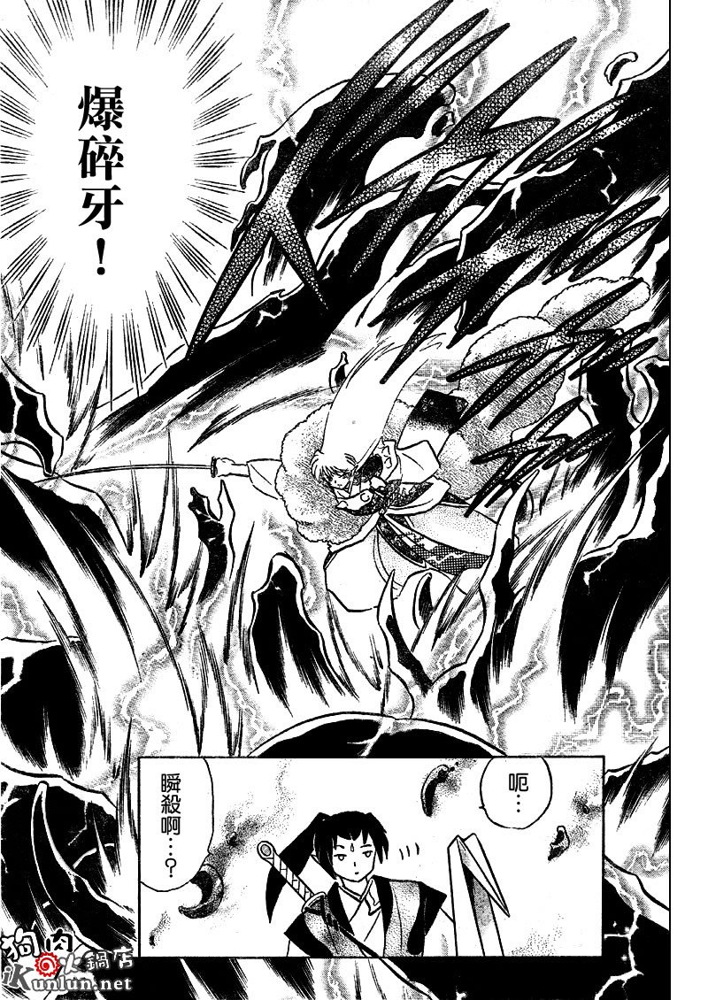 第523话