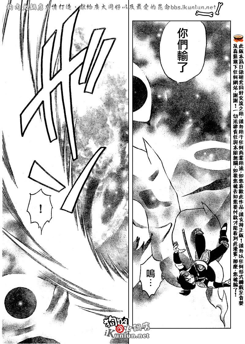 第525话