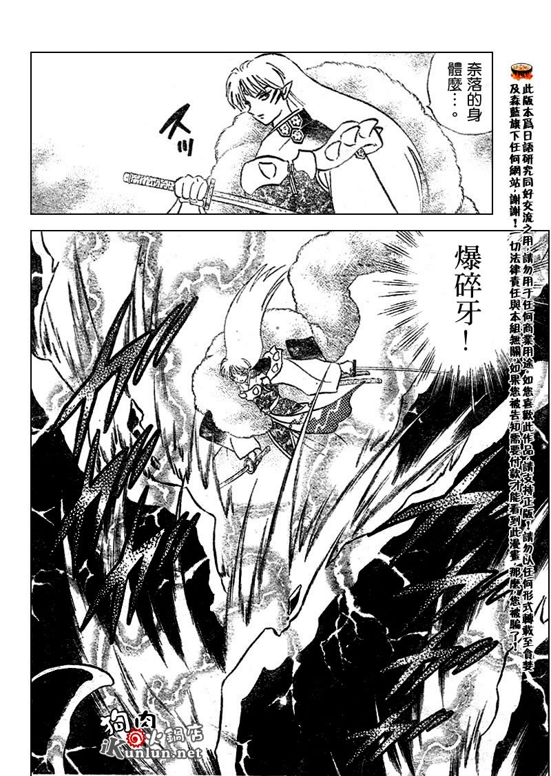 第526话