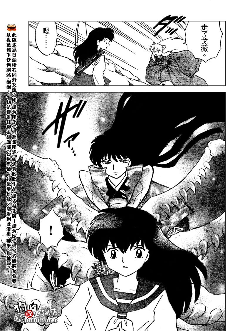 第526话