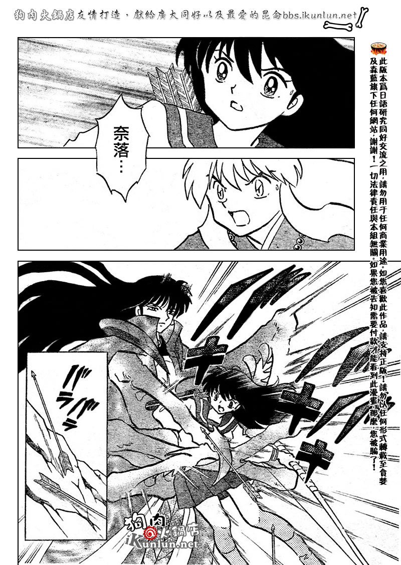 第526话