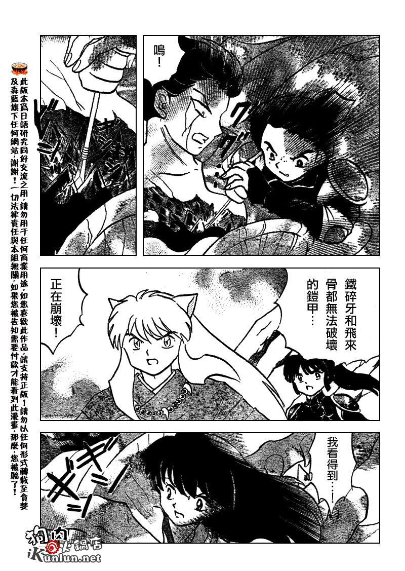 第528话