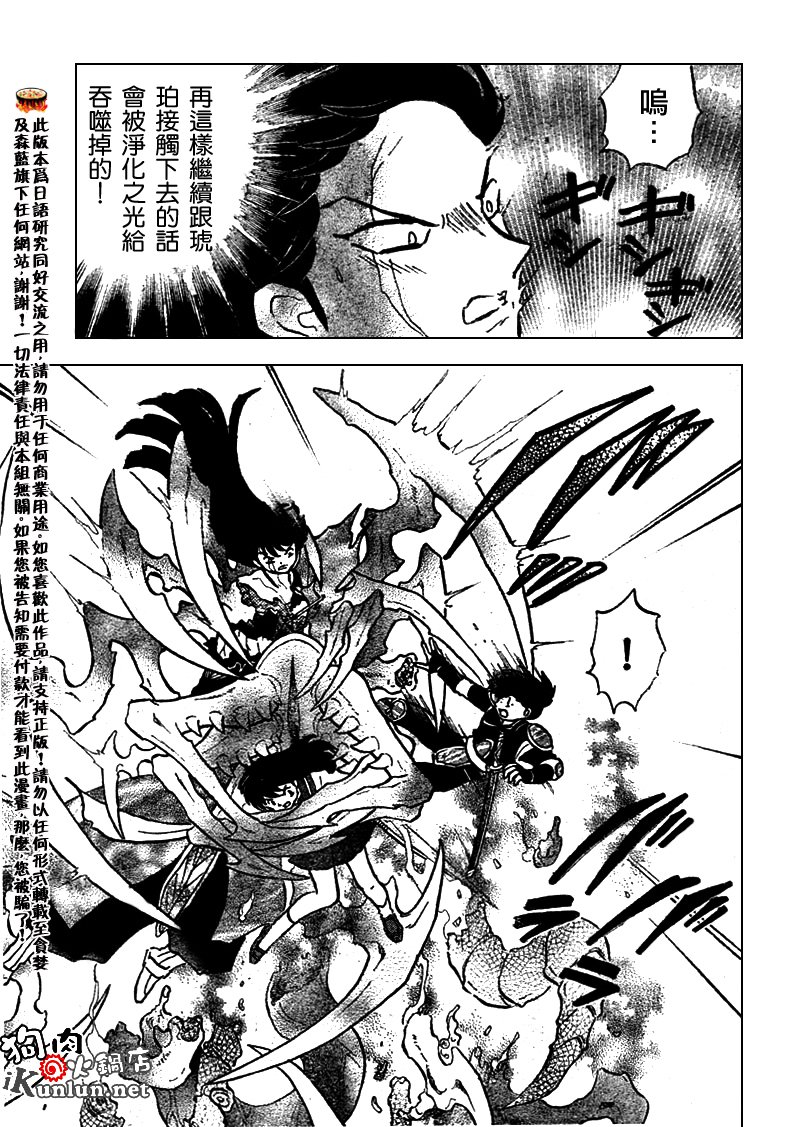 第528话