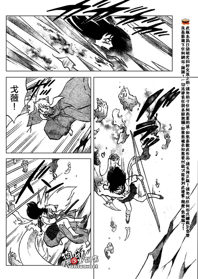 第528话
