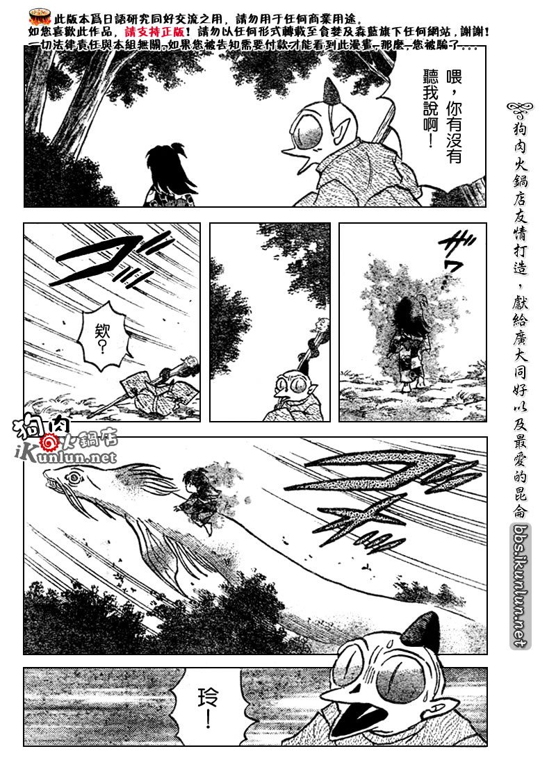 第528话