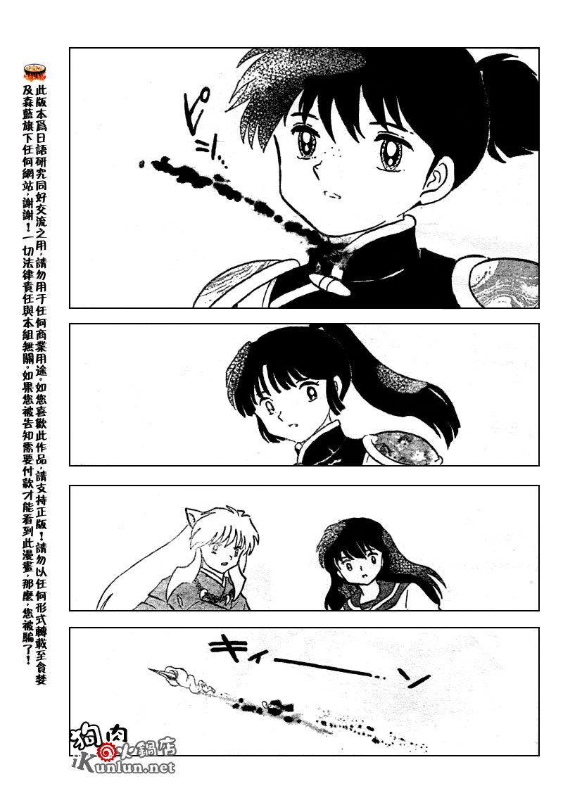 第528话