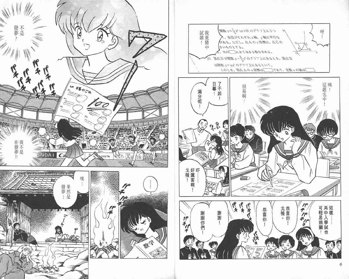 第9卷