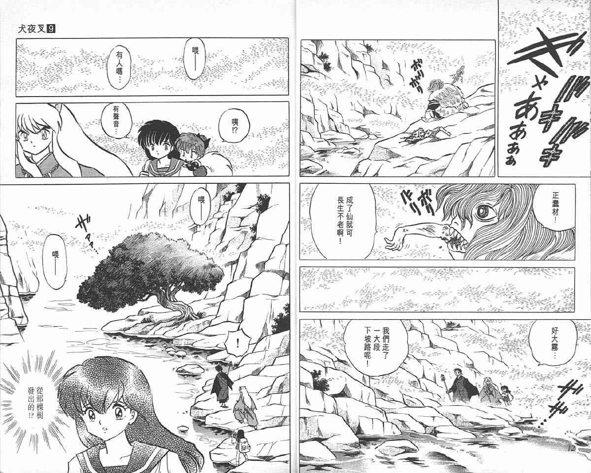 第9卷