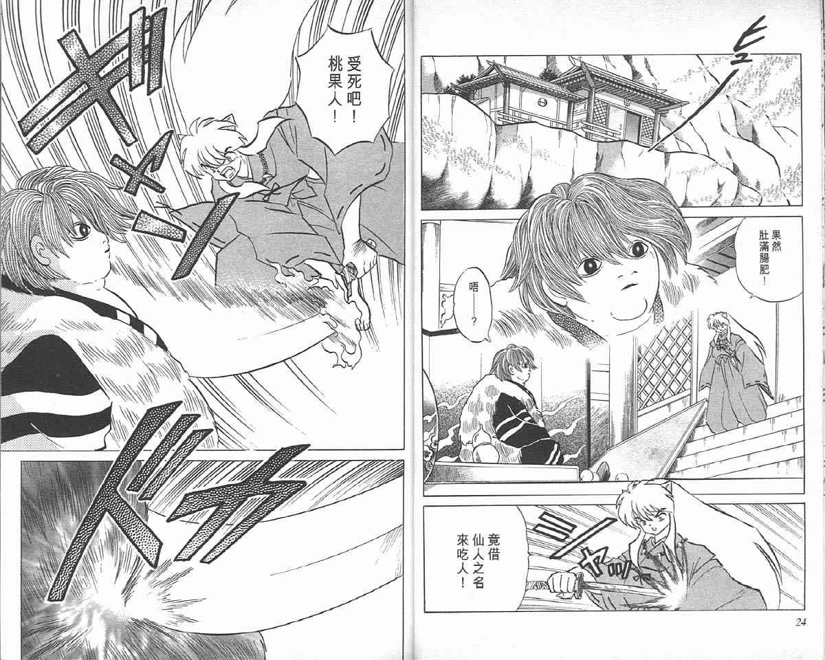 第9卷