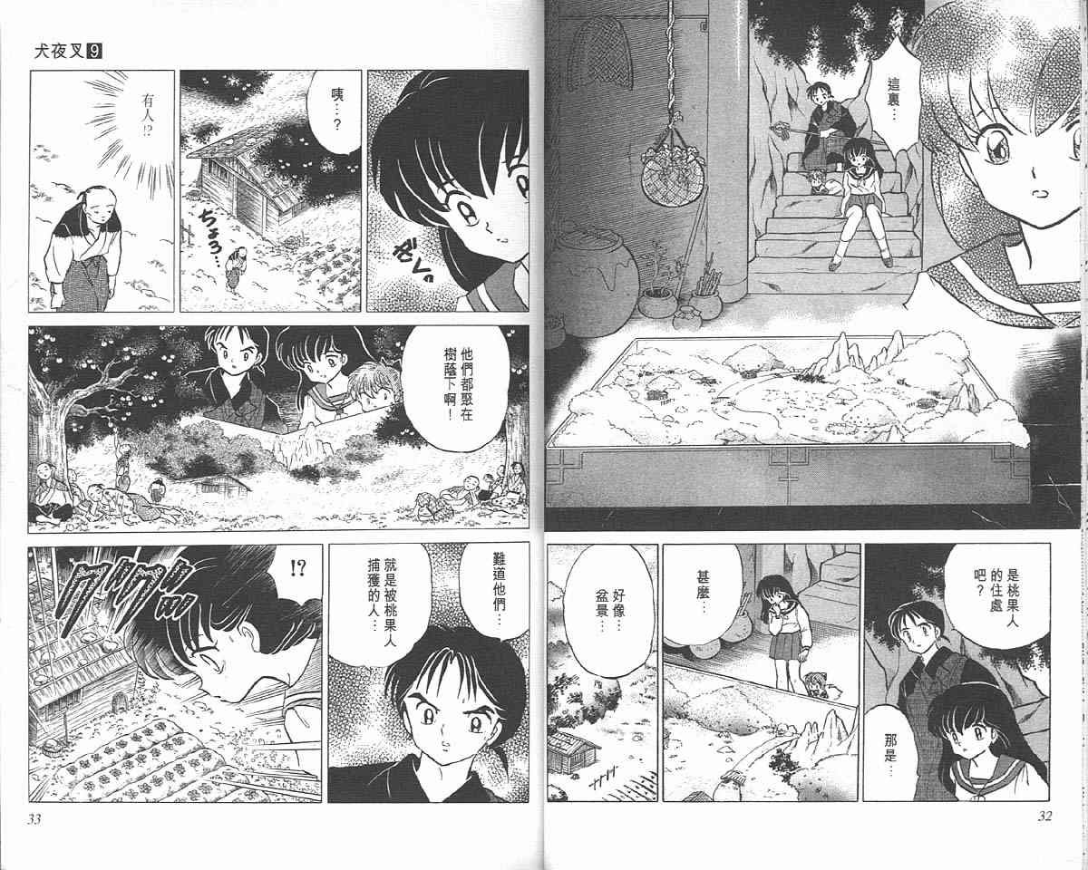 第9卷