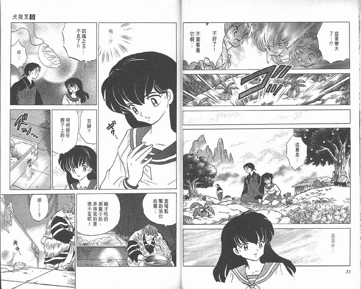 第9卷