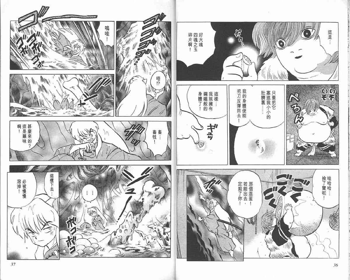 第9卷