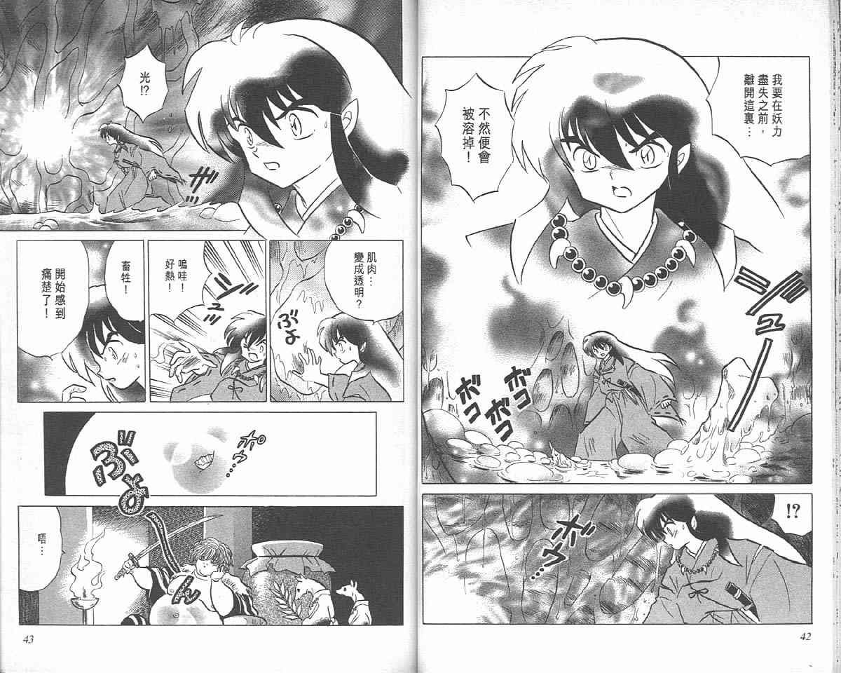 第9卷