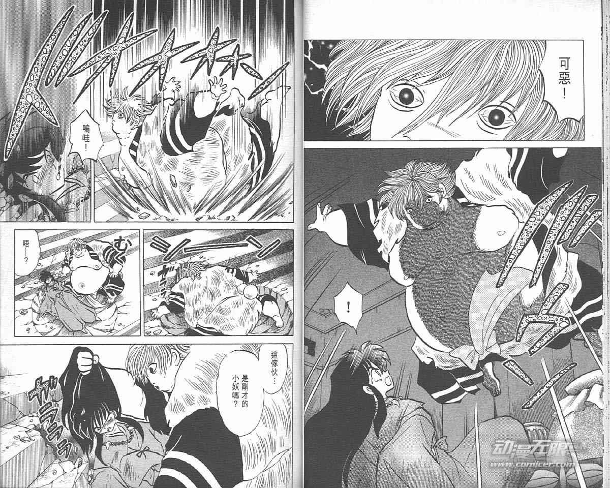 第9卷