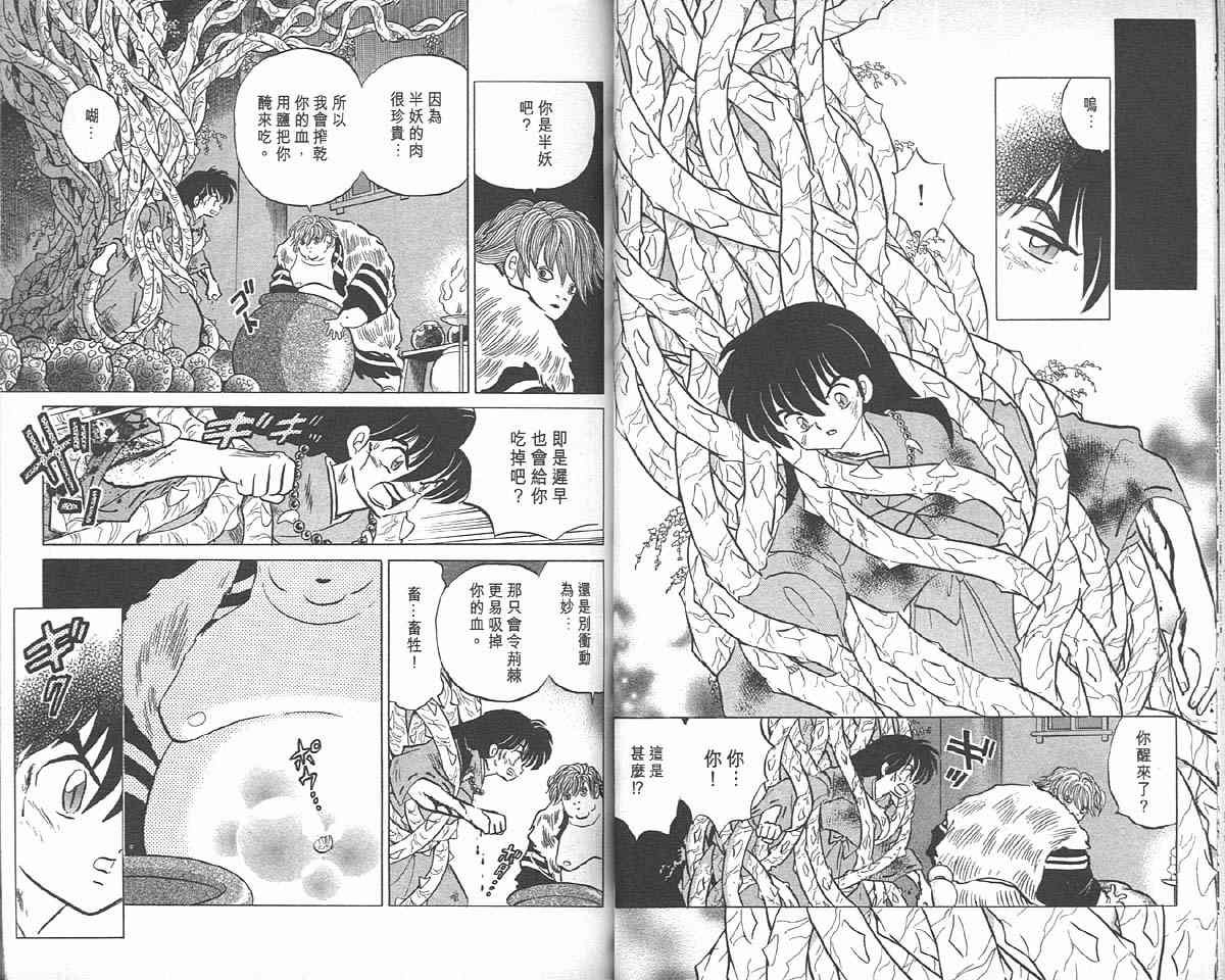 第9卷