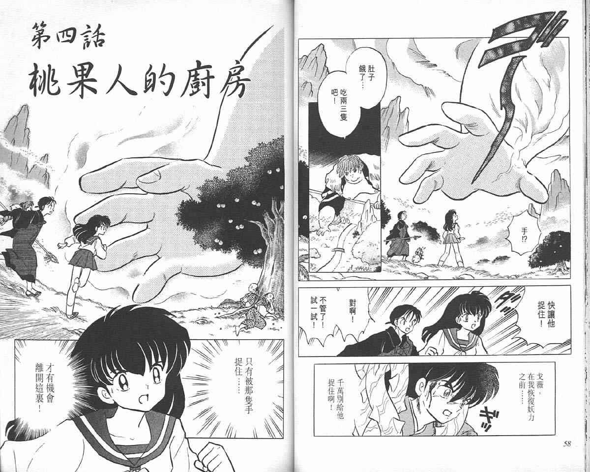 第9卷