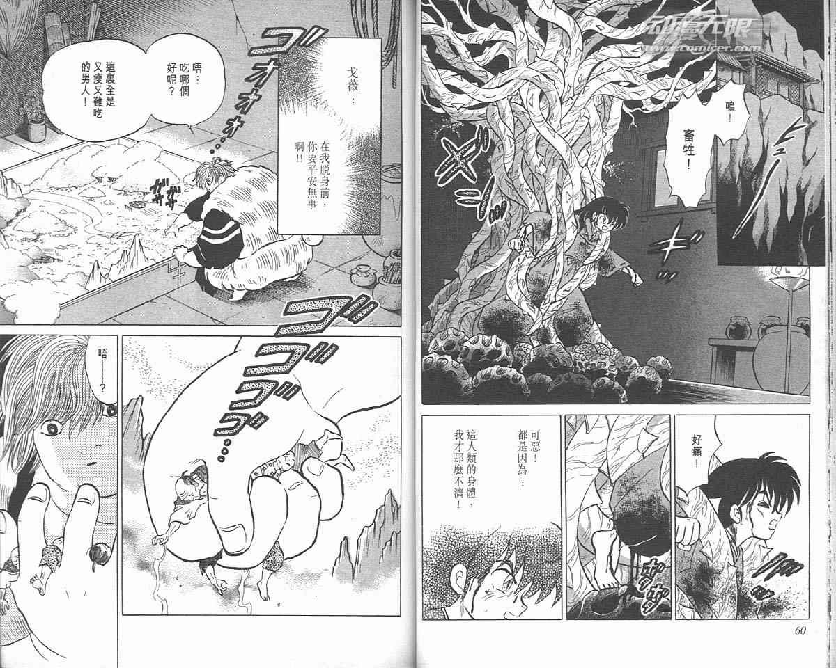 第9卷