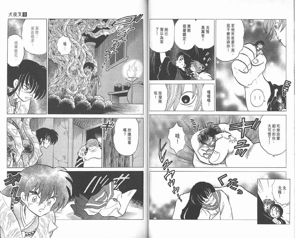 第9卷