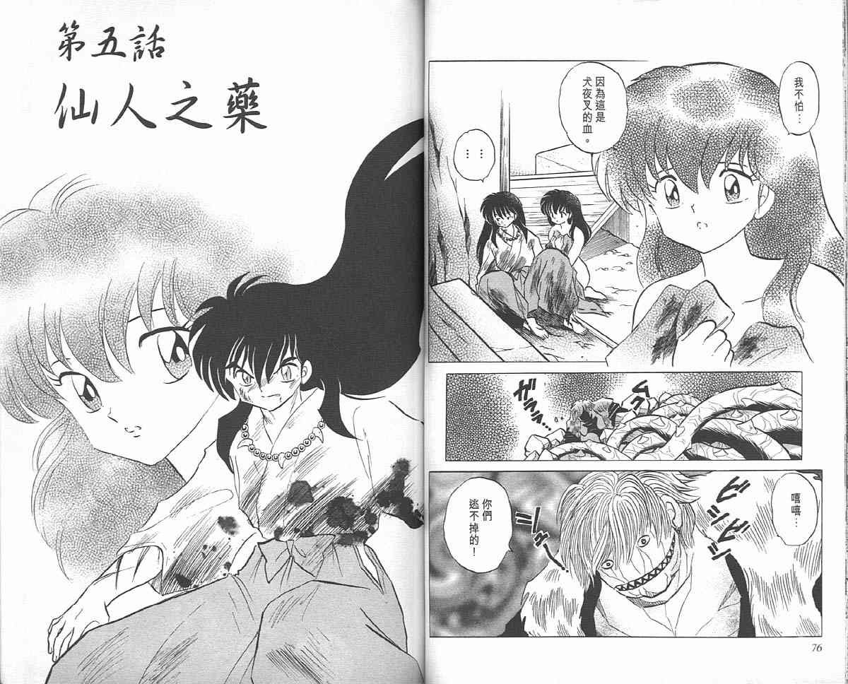第9卷
