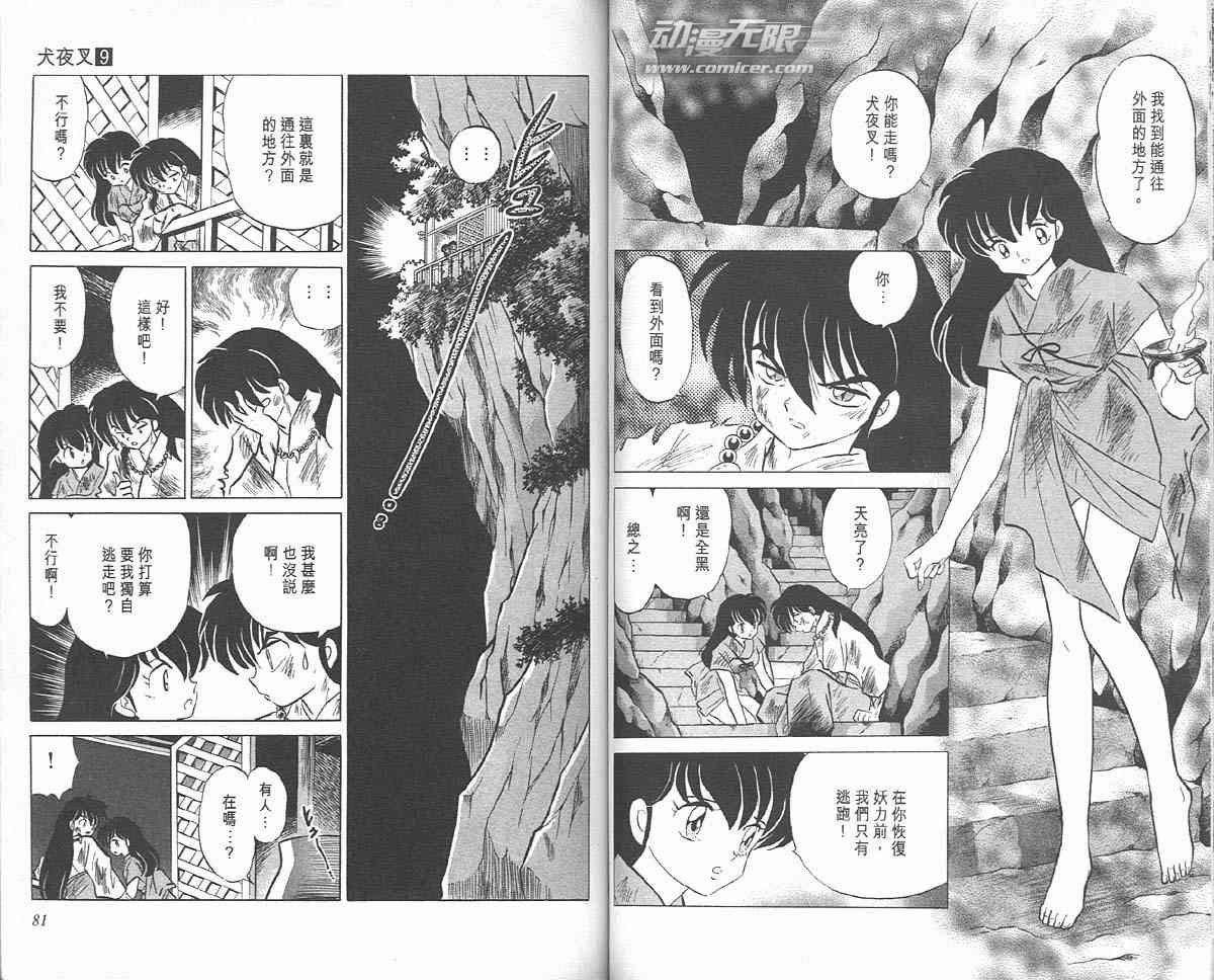 第9卷