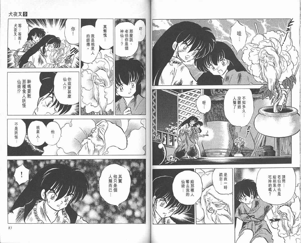 第9卷