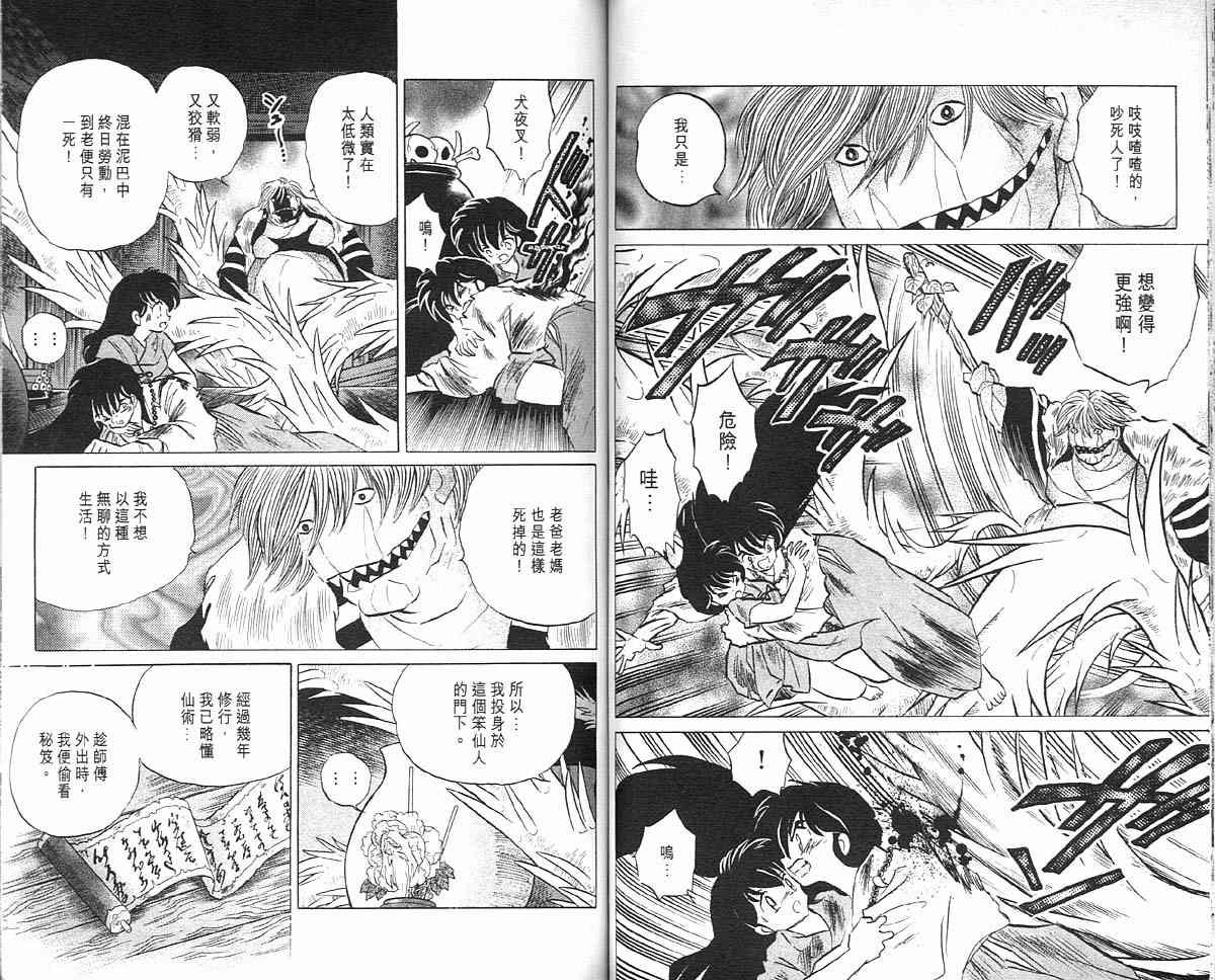 第9卷