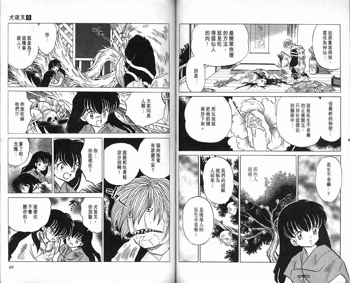 第9卷