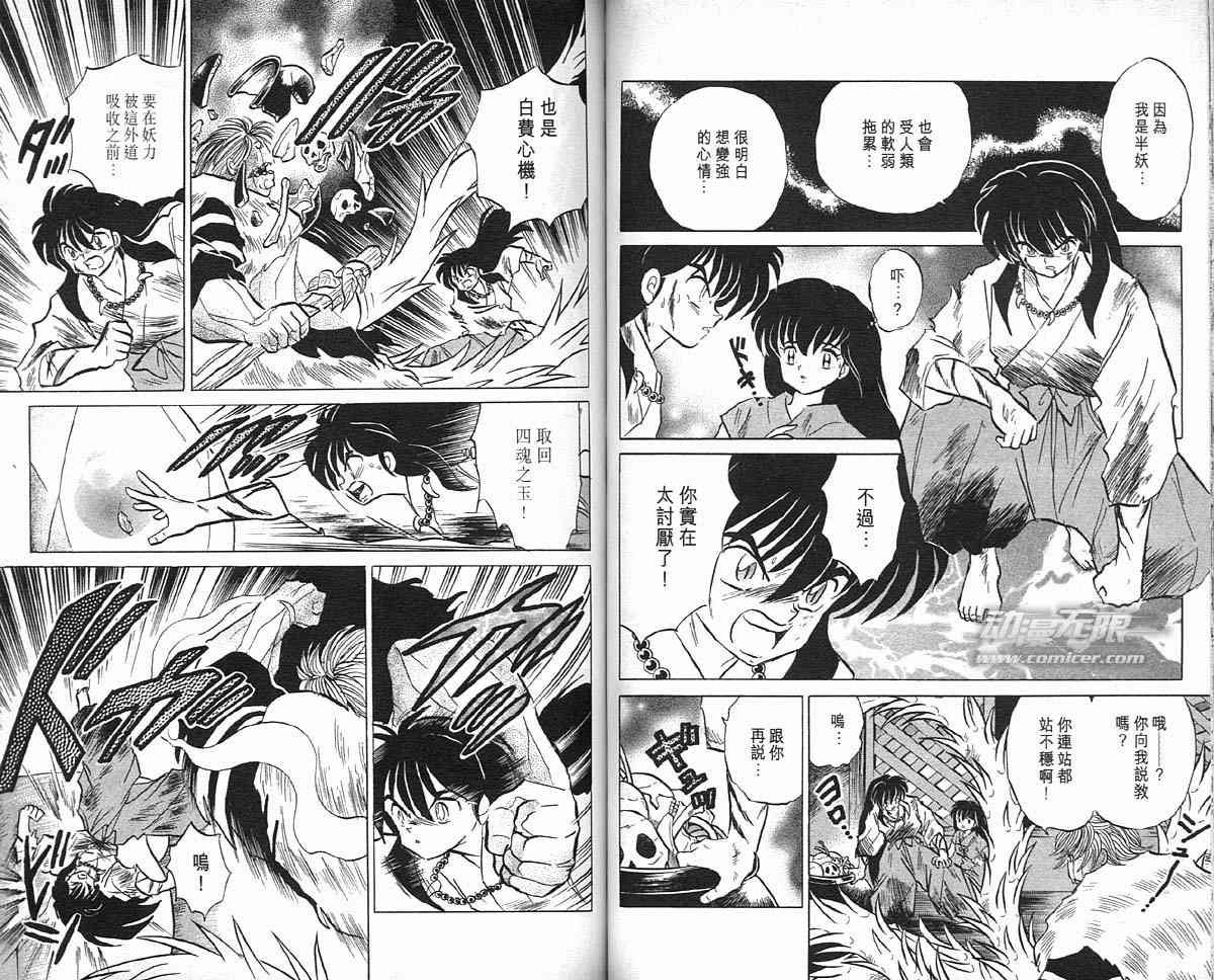 第9卷