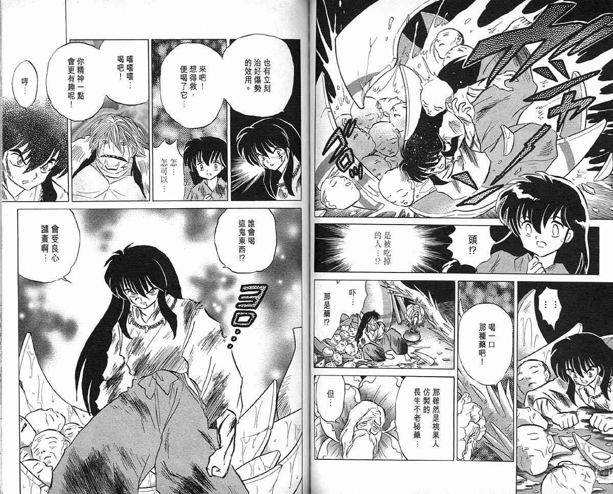 第9卷