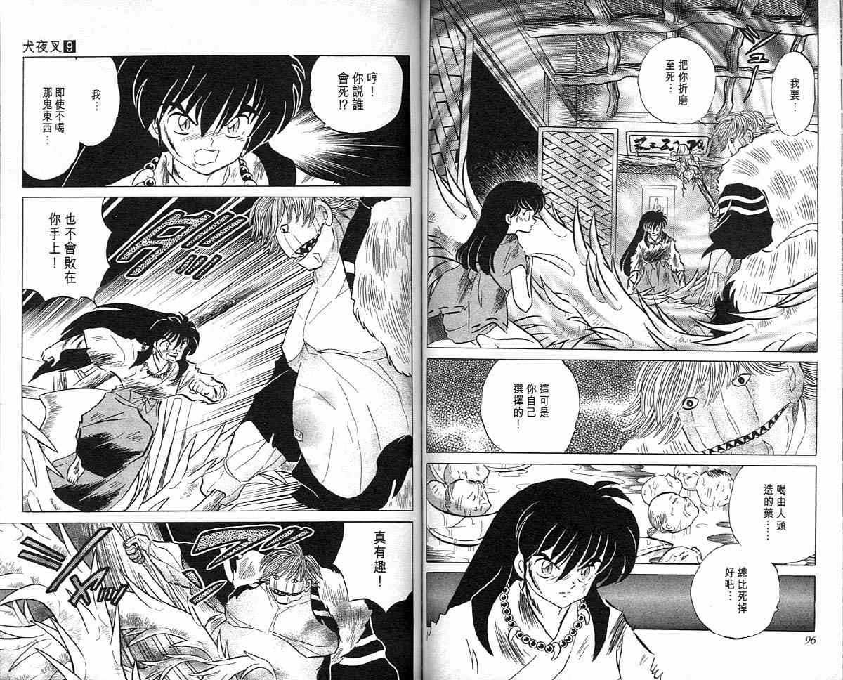 第9卷