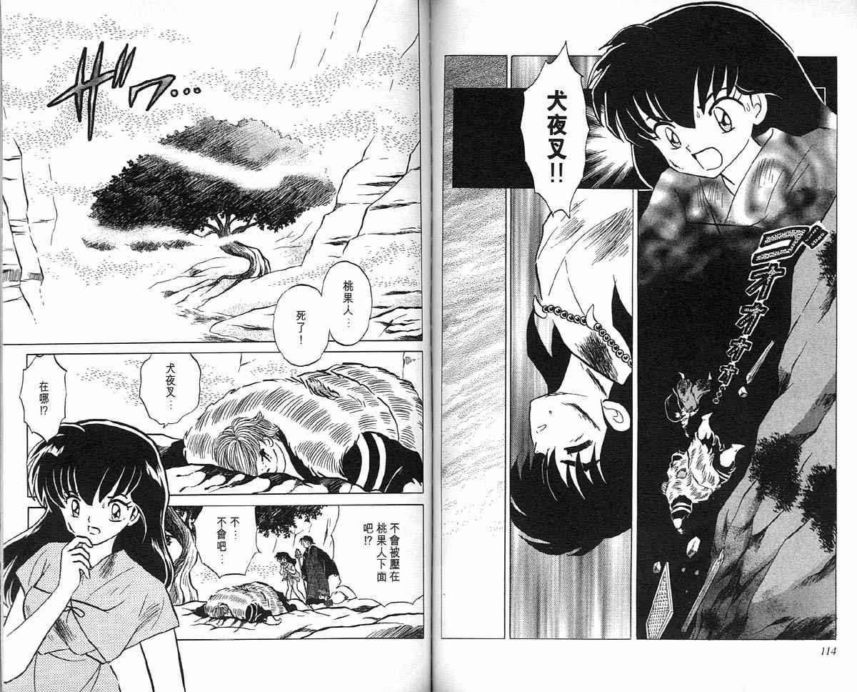 第9卷