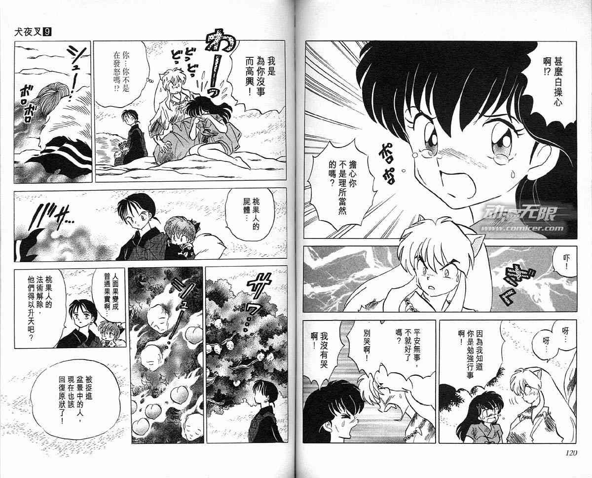 第9卷