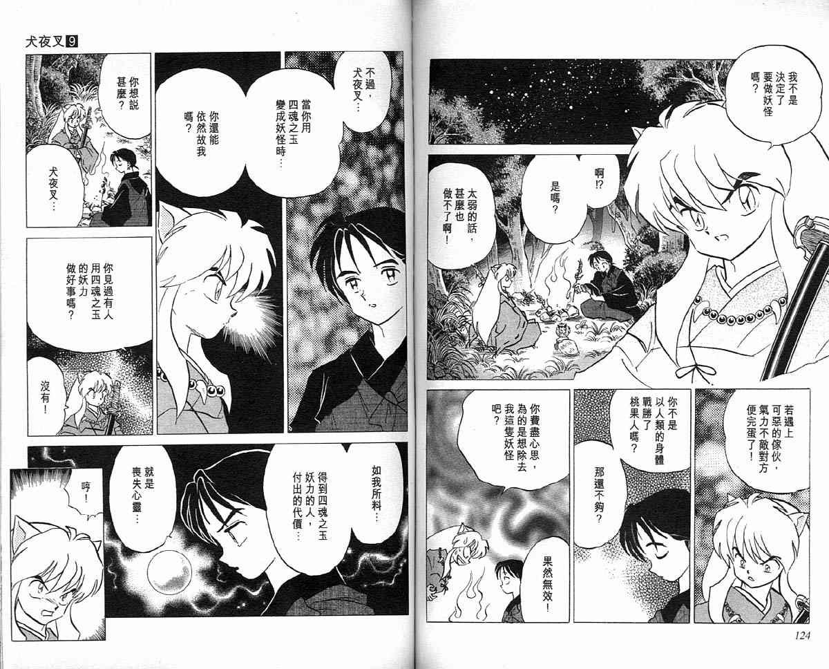 第9卷